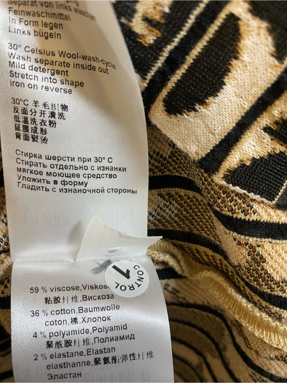 Marc Cain Striped Leo Leopard Jacquard Sweater Soft Cappuccino - Picture 7 of 8